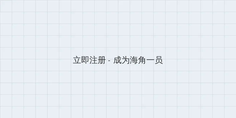 亚洲色久悠悠在线 用户注册入口